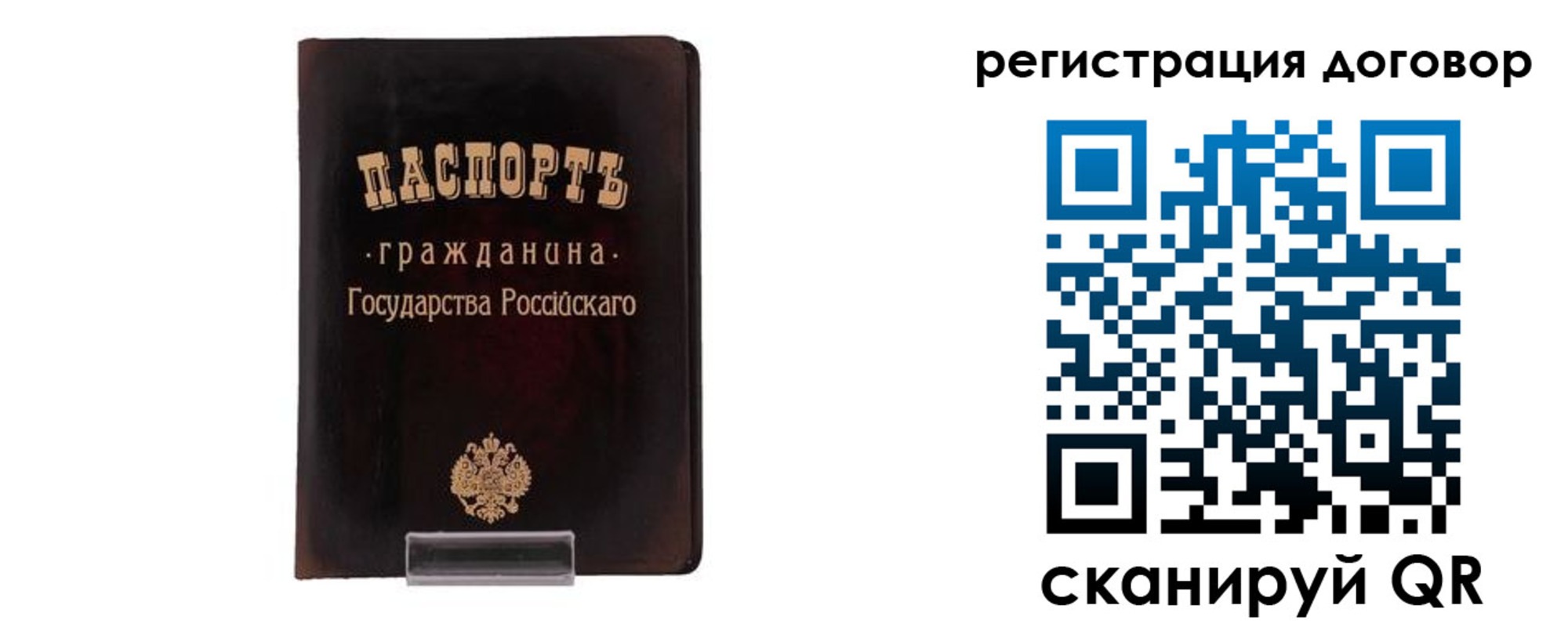 прописка ребенка в Краснодарском крае