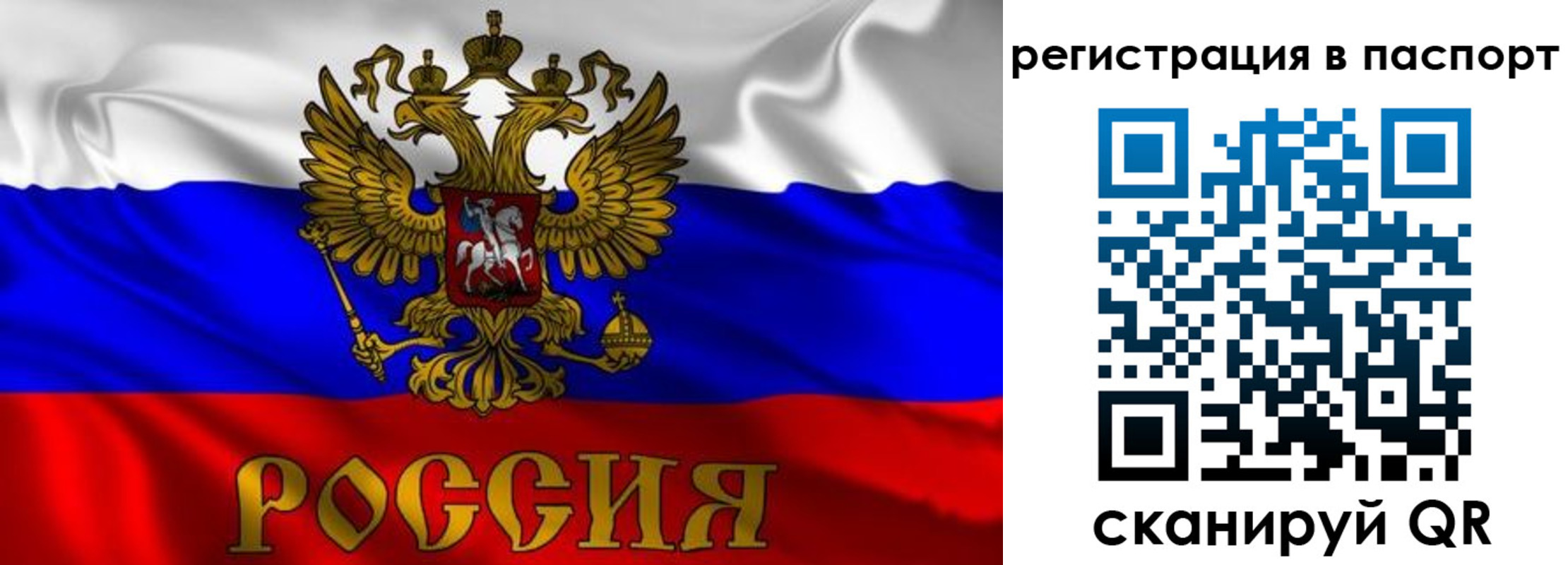 найти адрес прописки в Краснодарском крае