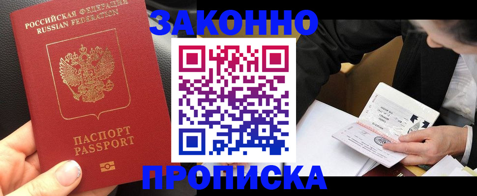 найти адрес прописки в Краснодарском крае